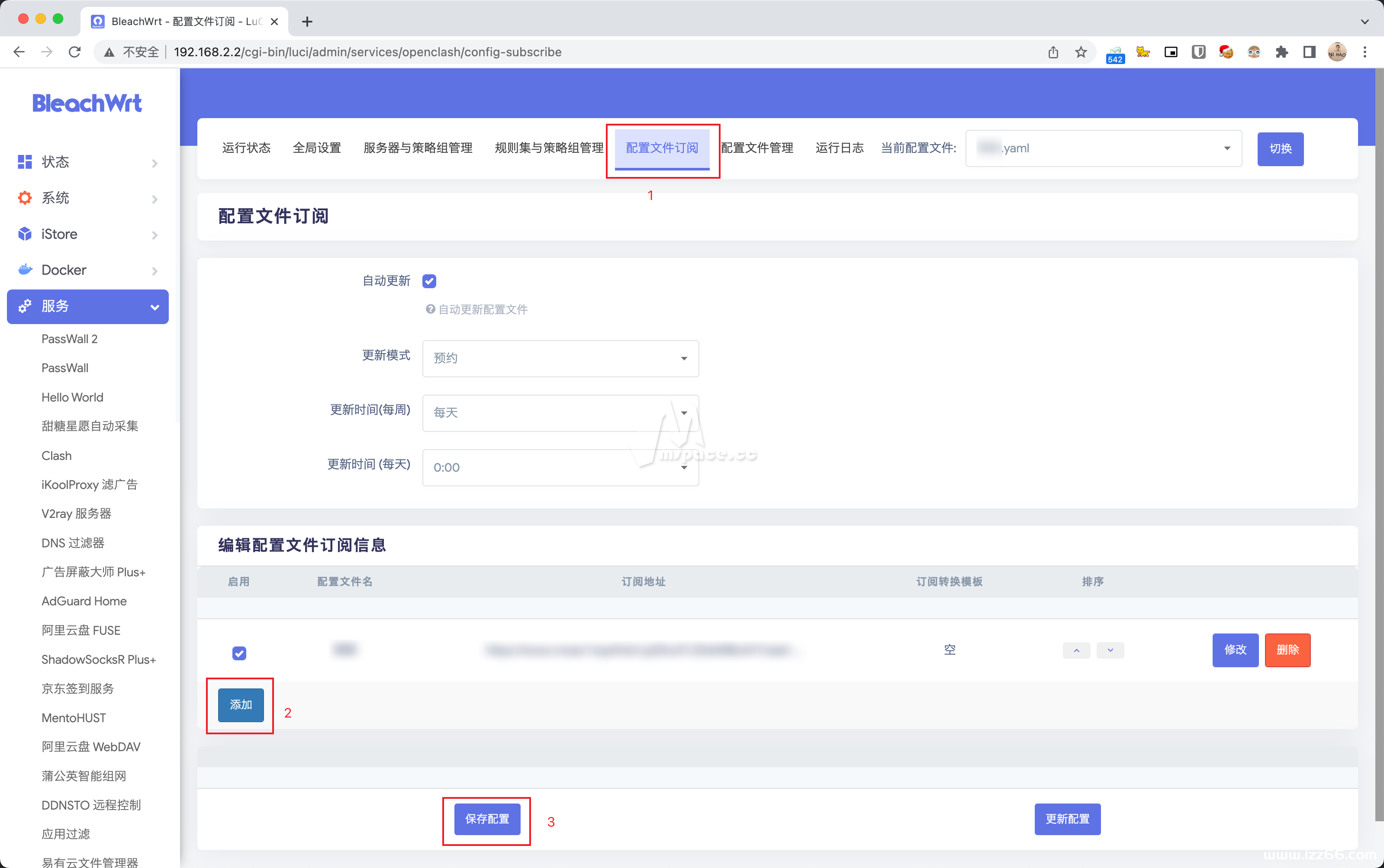 图片[19]|5 分钟实现全屋科学上网 群晖 NAS 安装 Openwrt 旁路由教程|牧之笔记 | 世界不应有局限
