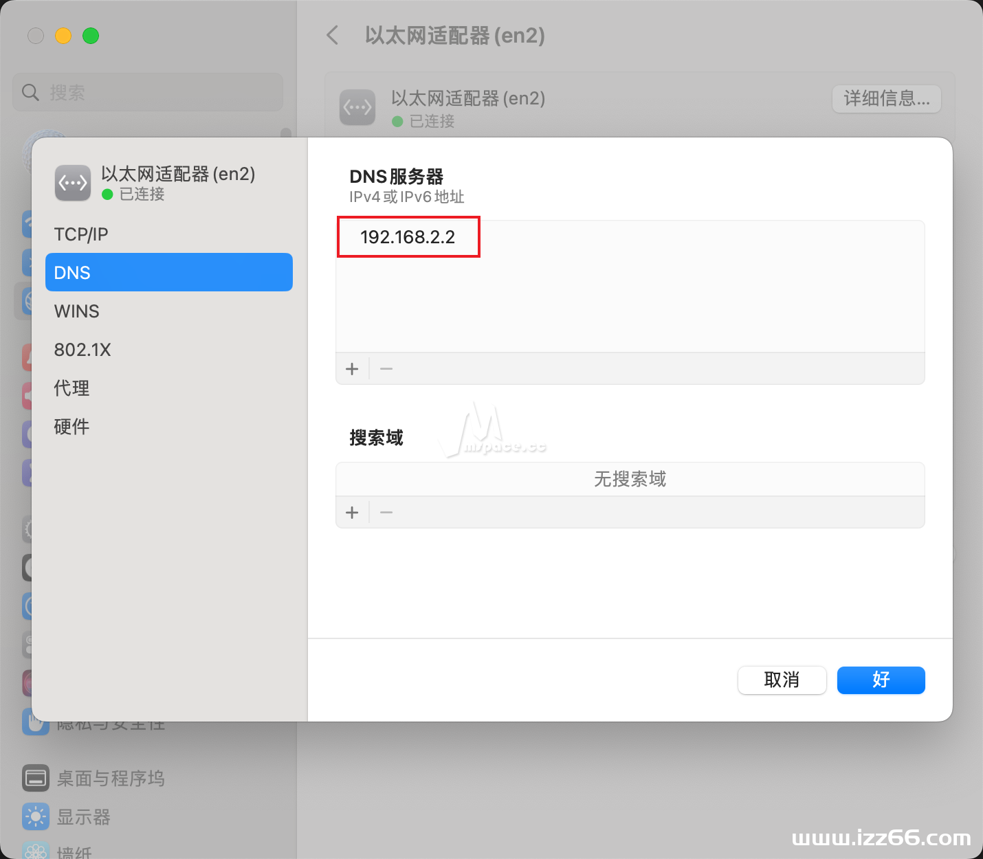 图片[23]|5 分钟实现全屋科学上网 群晖 NAS 安装 Openwrt 旁路由教程|牧之笔记 | 世界不应有局限